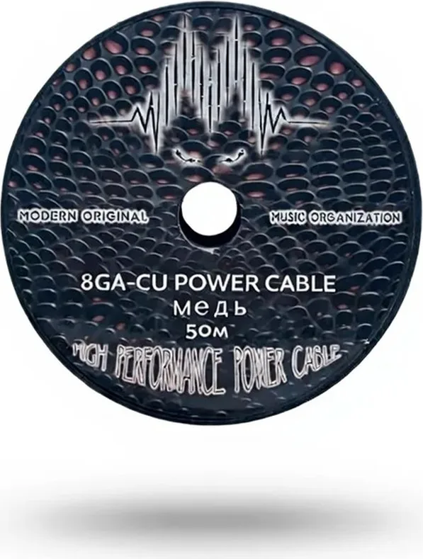 Кабель Силовой PC-8GA-CU Mедь 3,2х8,4мм2 50м
