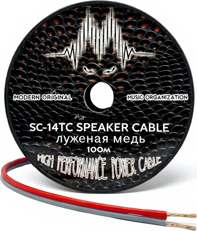 Кабель акустический SC-14GA-TC Луженая медь 2x2кв.мм. 25m отрезной